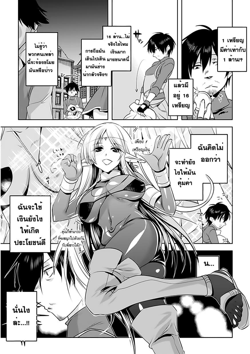 Atelier Tanaka 4-4