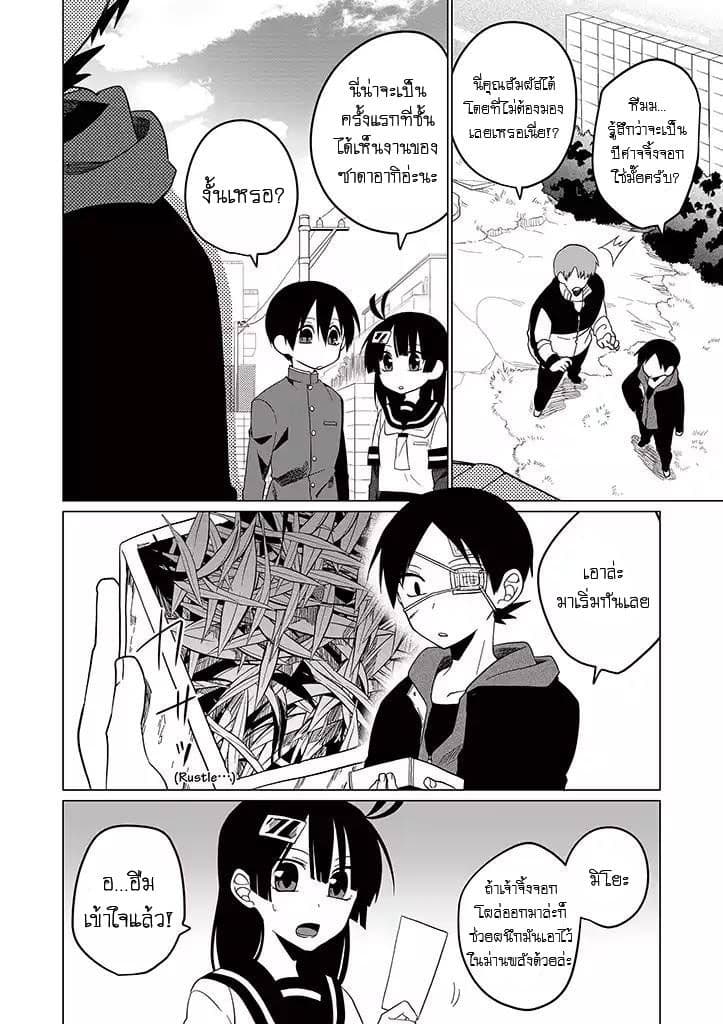 Aoki Fuchi no Hako 20-20