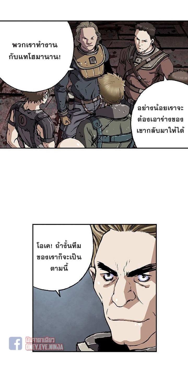 Leviathan 47-47
