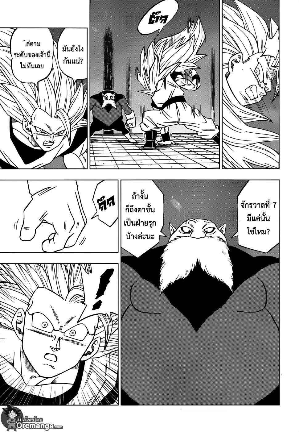 Dragon Ball Super 29-ว่าที่เทพแห่งการทำลายล้างแห่งจักรวาลที่ 11 ท็อปโปะ