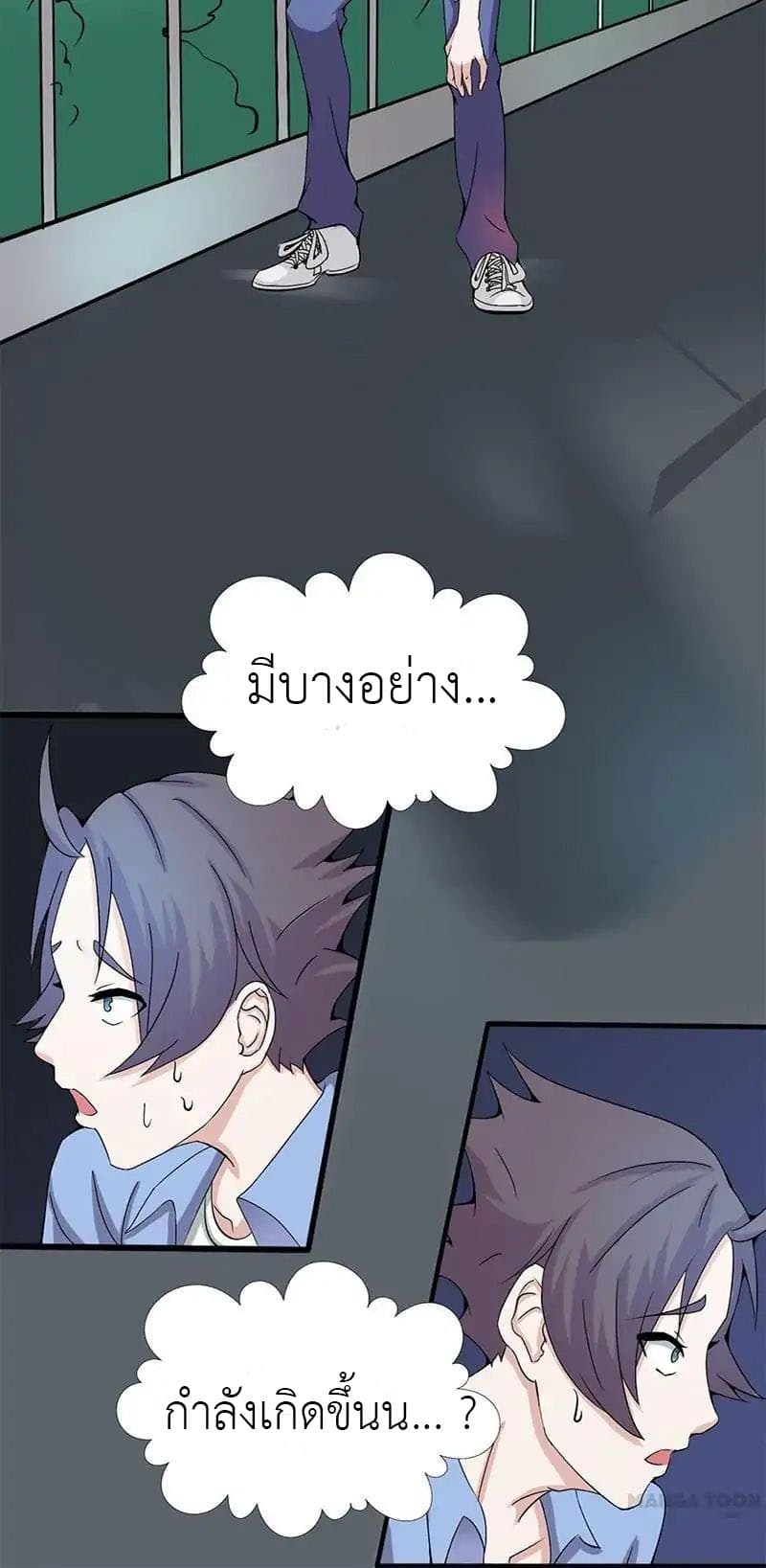 Yama of the Hell 2-2