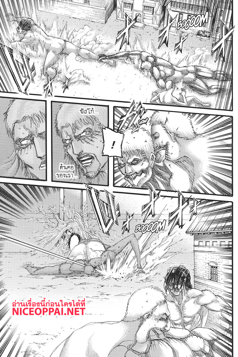Attack on Titan 119-พี่ชายและน้องชาย