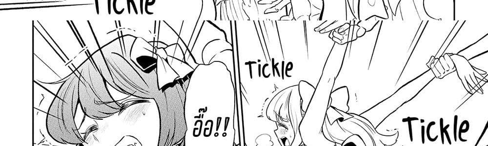 Looking up to Magical Girls 2-แค่อยากจะบูชาพวกเธอเอง...