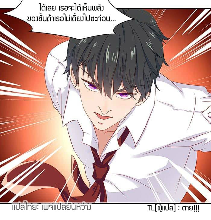 Rebirth: City Deity 8-8