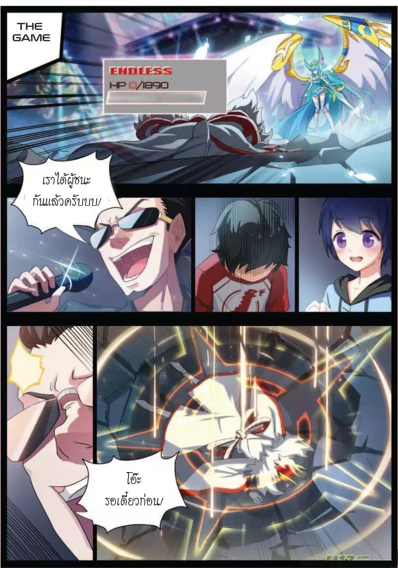 Aola Star - Parallel Universe 3-3