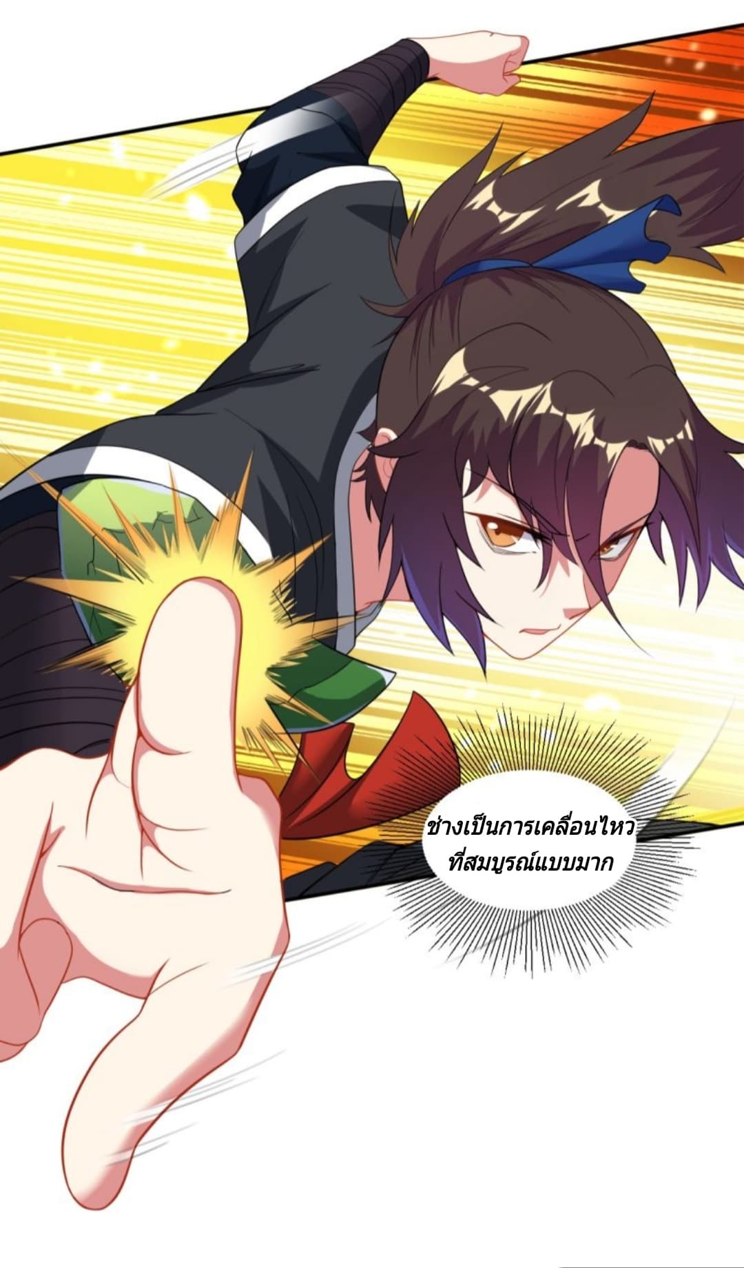 Jiang Xiaofan เส้นทางสู่สวรรค์ 12-12