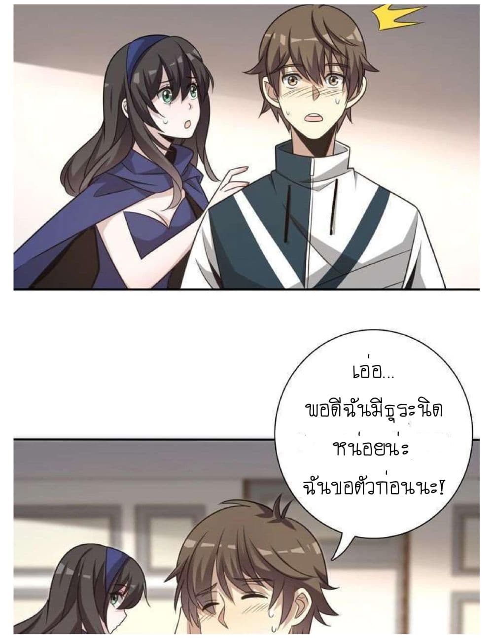 Reborn Doctor 4-4