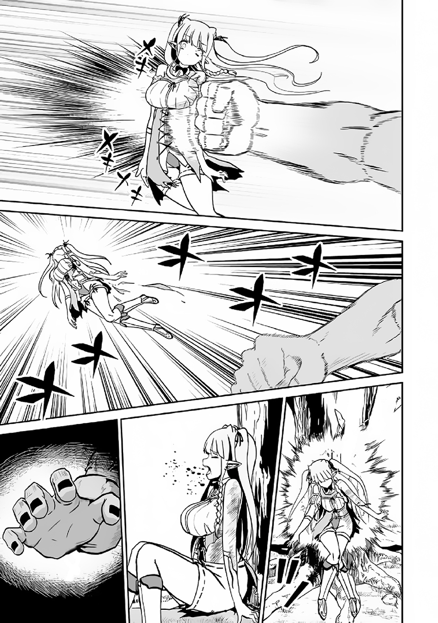Jaryuu Tensei 8-อสูรมังกรกับ กับดักของยักษ์ตาเดียว