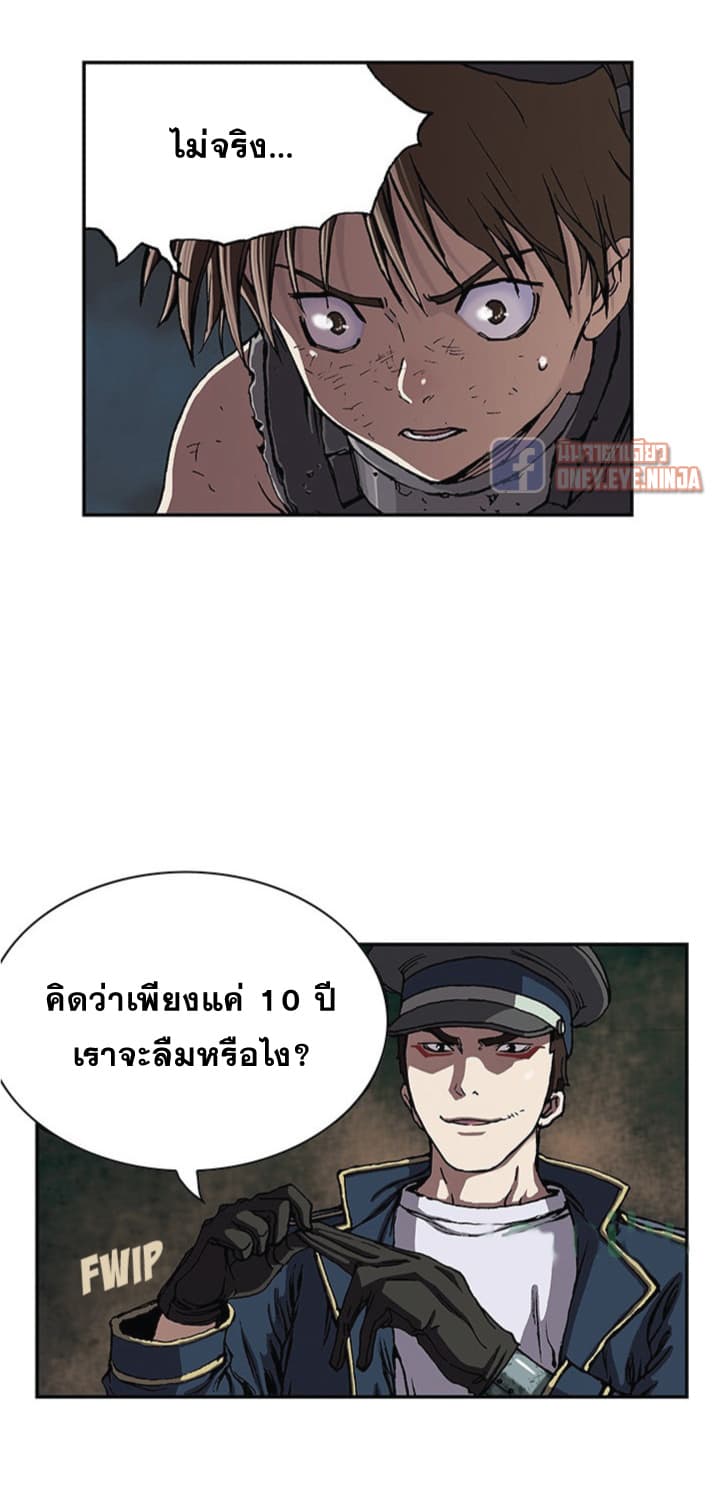 Leviathan 31-31