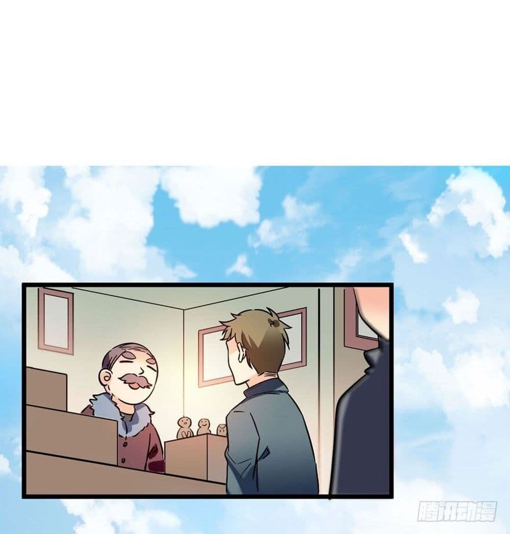 Spare Me, Great Lord! ชีวิตของราชันเกิดใหม่ 4-4