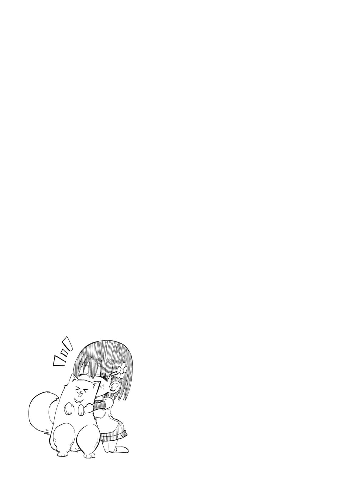Tottemo Yasashii Amae-chan! 13-13