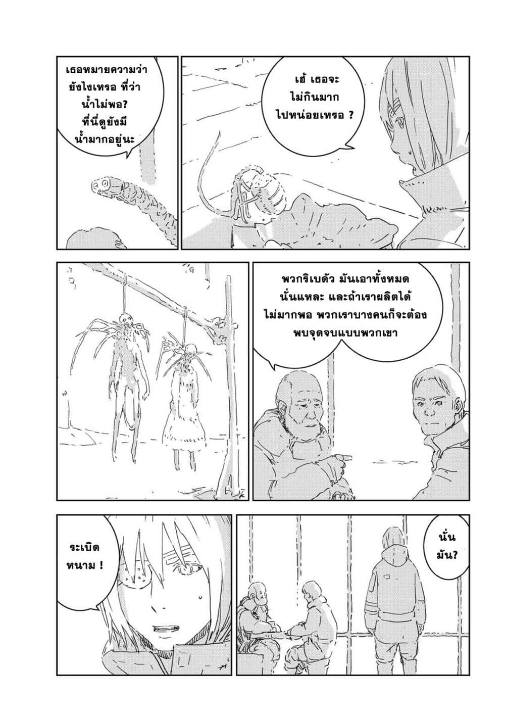 APOSIMZ 3-3