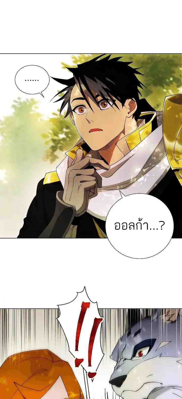 Seven Knights: Alkaid 1-1