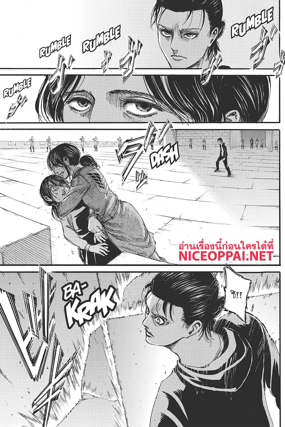 Attack on Titan 116-สวรรค์กับโลก