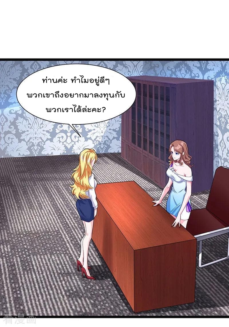 Rebirth Abandoned Less Return การเกิดใหม่ของจักรพรรดิเซียน 20-20