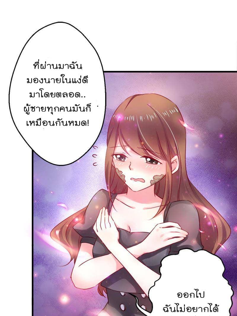 Beauty and the Beasts 5-5