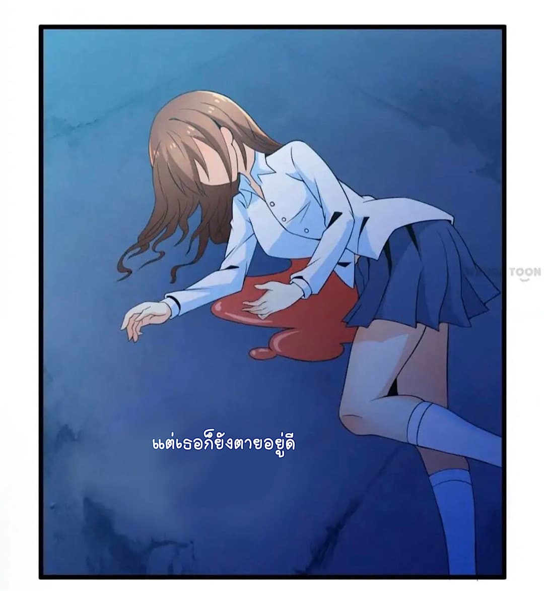 Day 100 of My Sister's Disappearance 100 วันที่น้องสาวฉันนั้นหายไป 47-47