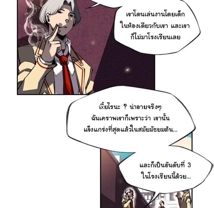SuperNova 11-11