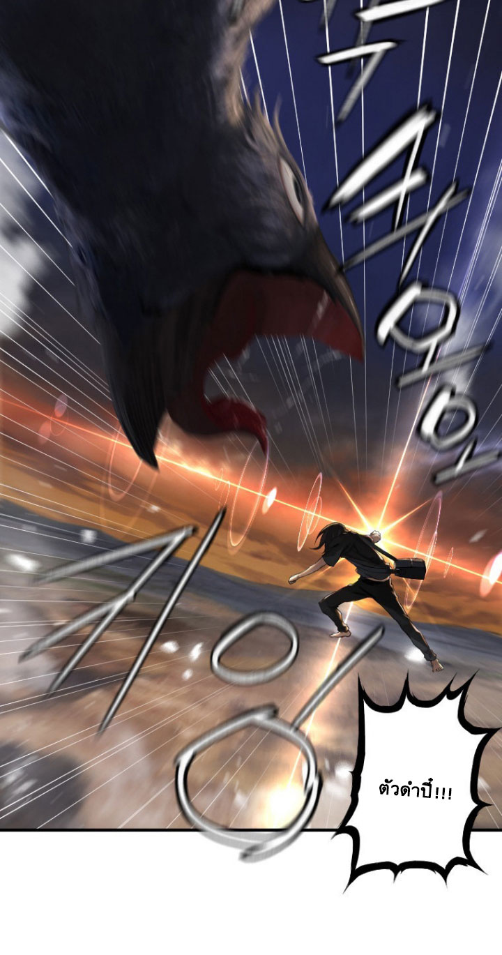 Her Summon 10-10