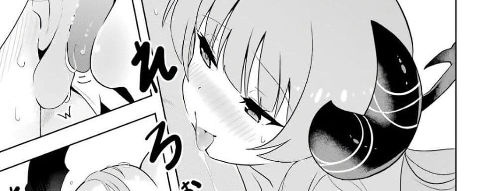 บริษัทมนต์ดำเนโครแกรนท์ // Wakamono no Kuro Mahou Hanare ga Shinkoku desu ga, Shuushoku shite Mitara Taiguu Iishi, Shachou mo Tsukaima mo Kawaikute Saikou desu! 1-1