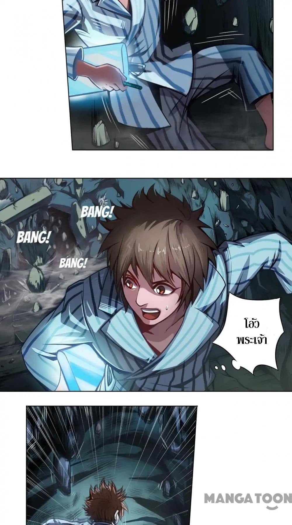 The Tale of Zi Wei 5-5