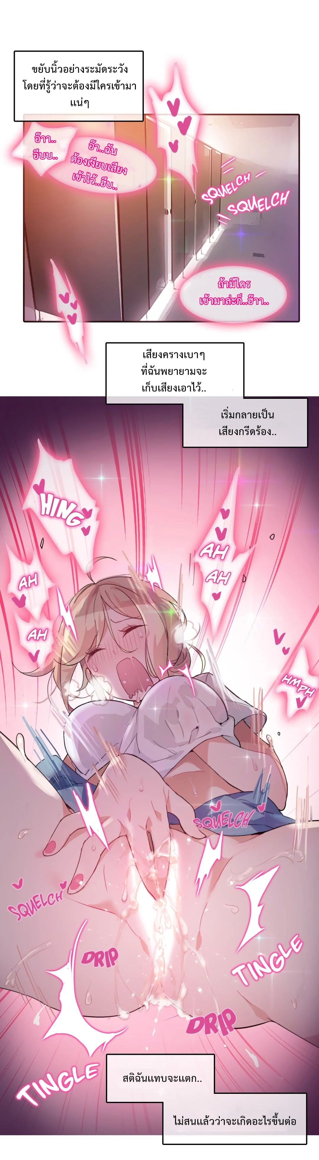 A Pervert's Daily Life 2-2