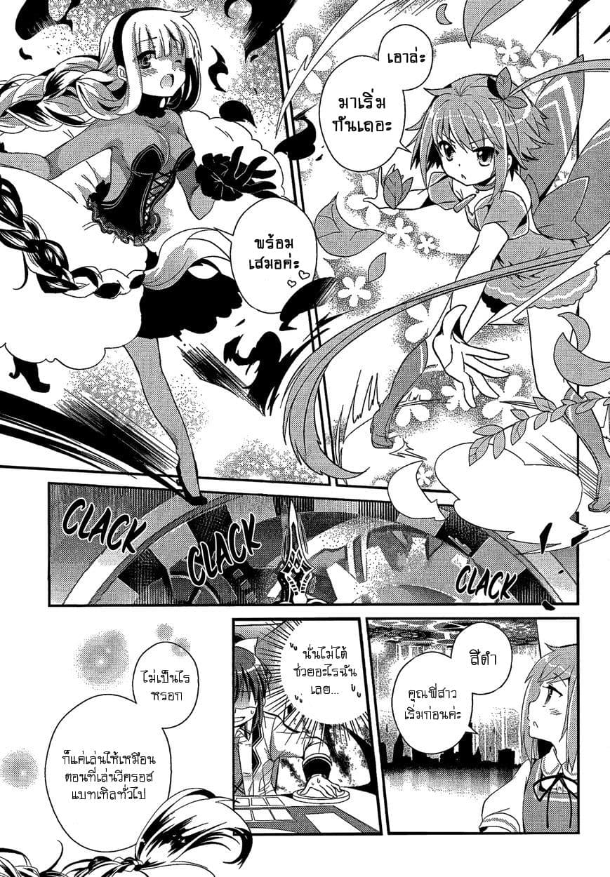 Selector Infected WIXOSS - Re/verse 1-การประจัญหน้าที่ชั่วนิรันดร์