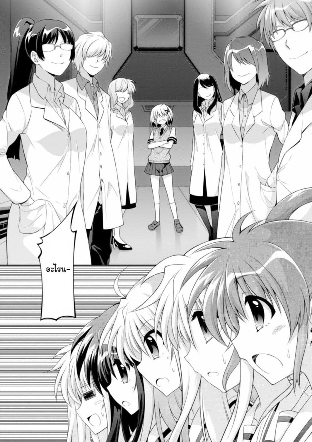 Mahou Shoujo Lyrical Nanoha Innocent 11-Fight For Dinner!