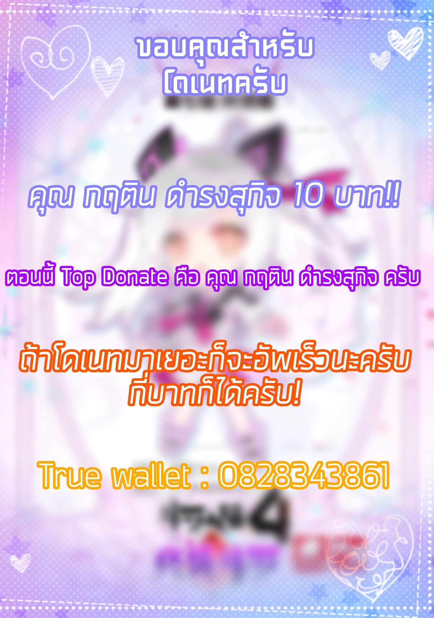 Douluo Dalu IV 8-8