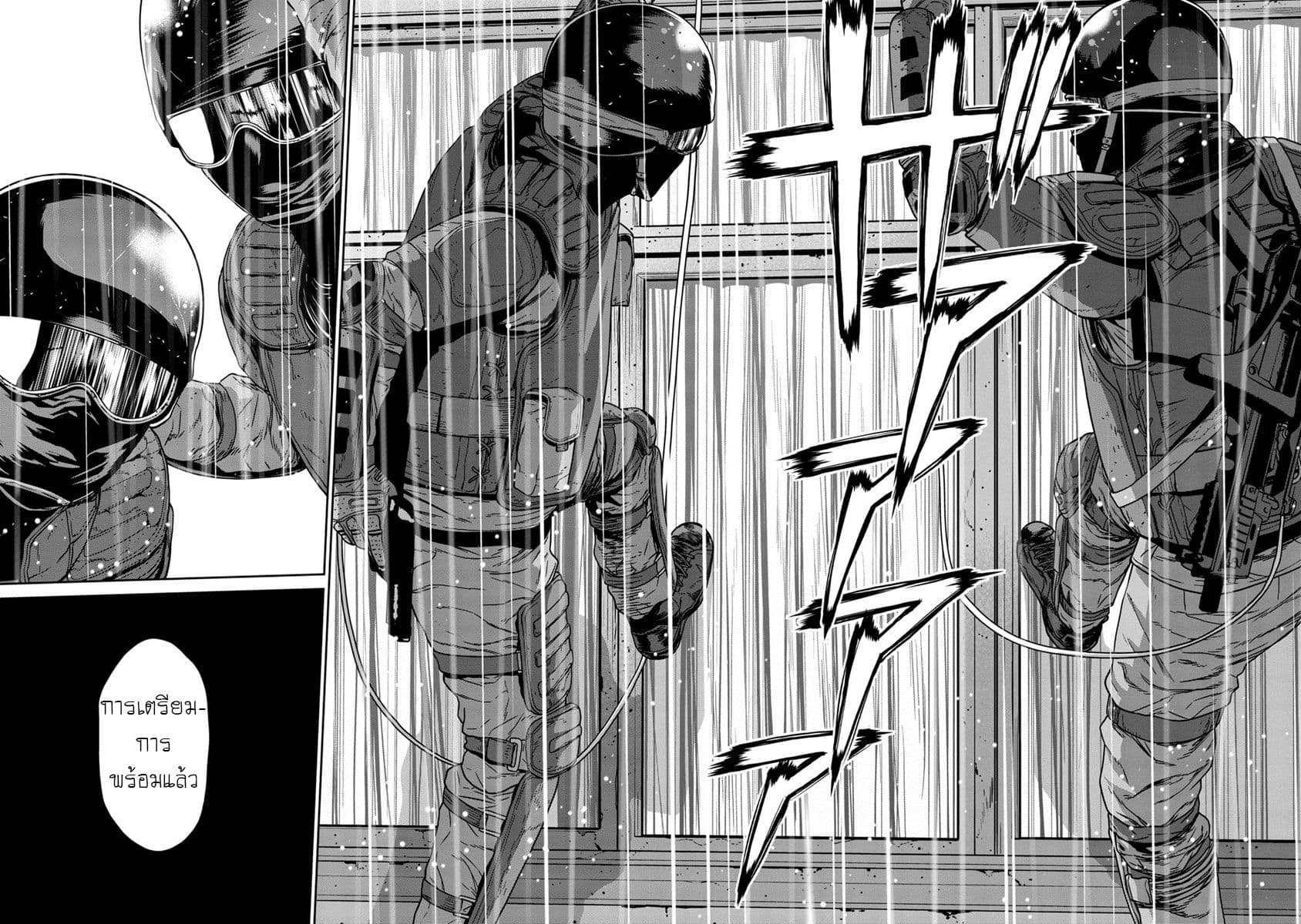Kyoushitsu Jibaku Club 7-7