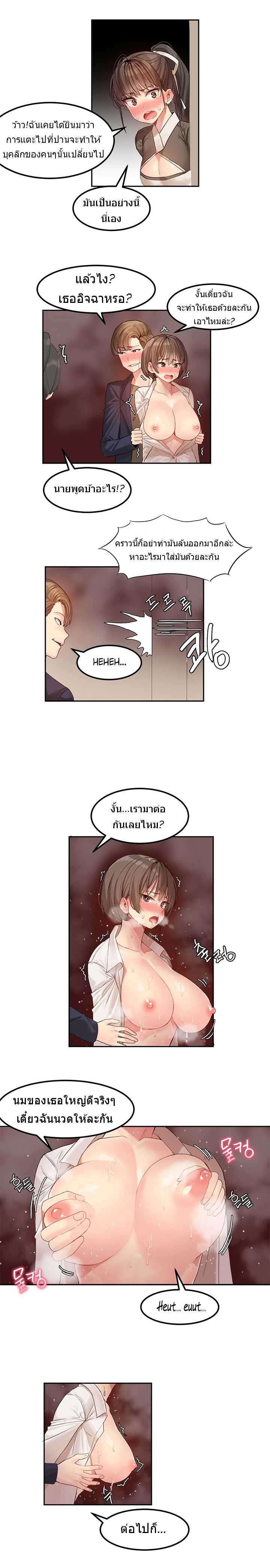 Hahri's Lumpy Star 5-5