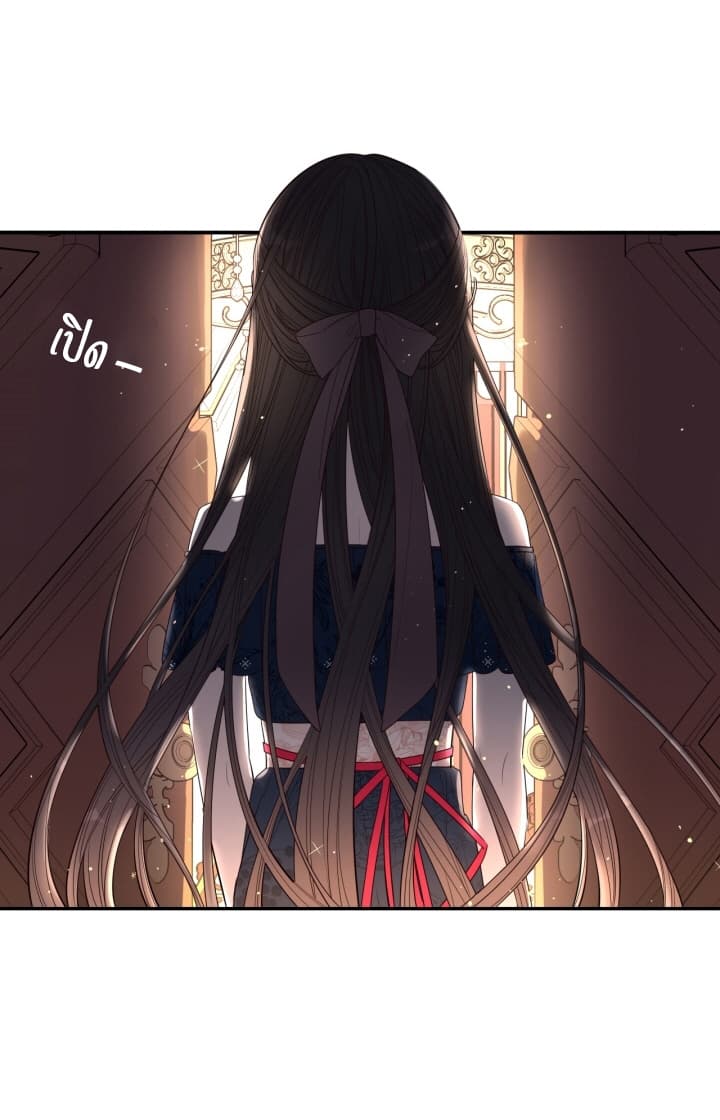 The Black-Haired Princess 1-1
