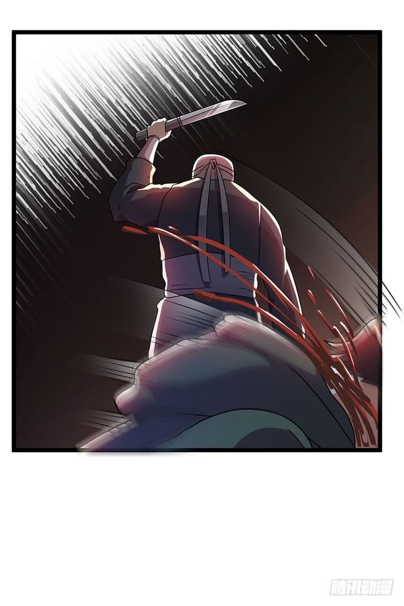 Immortal King of City ราชาอมตะแห่งนคร 16-16