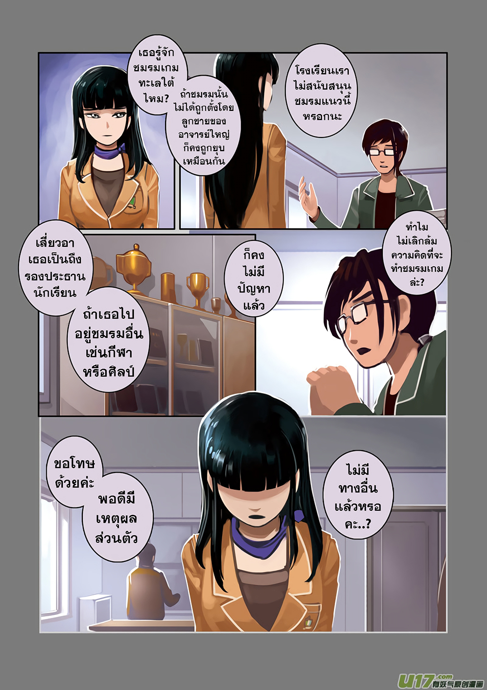 Sword Empire 2-2