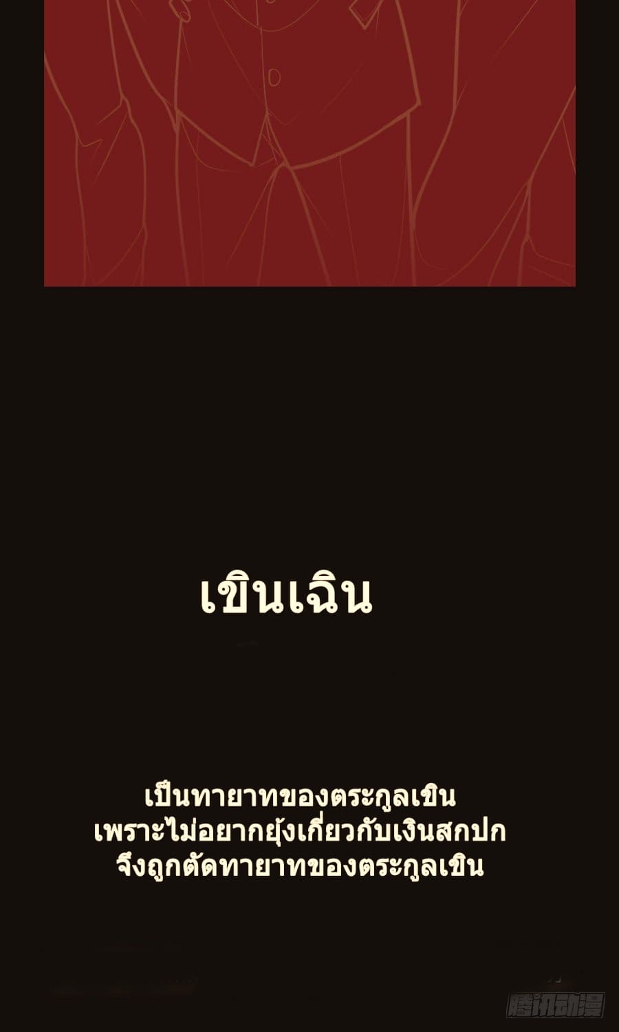 Hei Liang 0-0