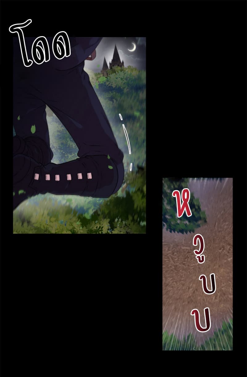 I Was Born As The Demon Lord's Daughter 2-2