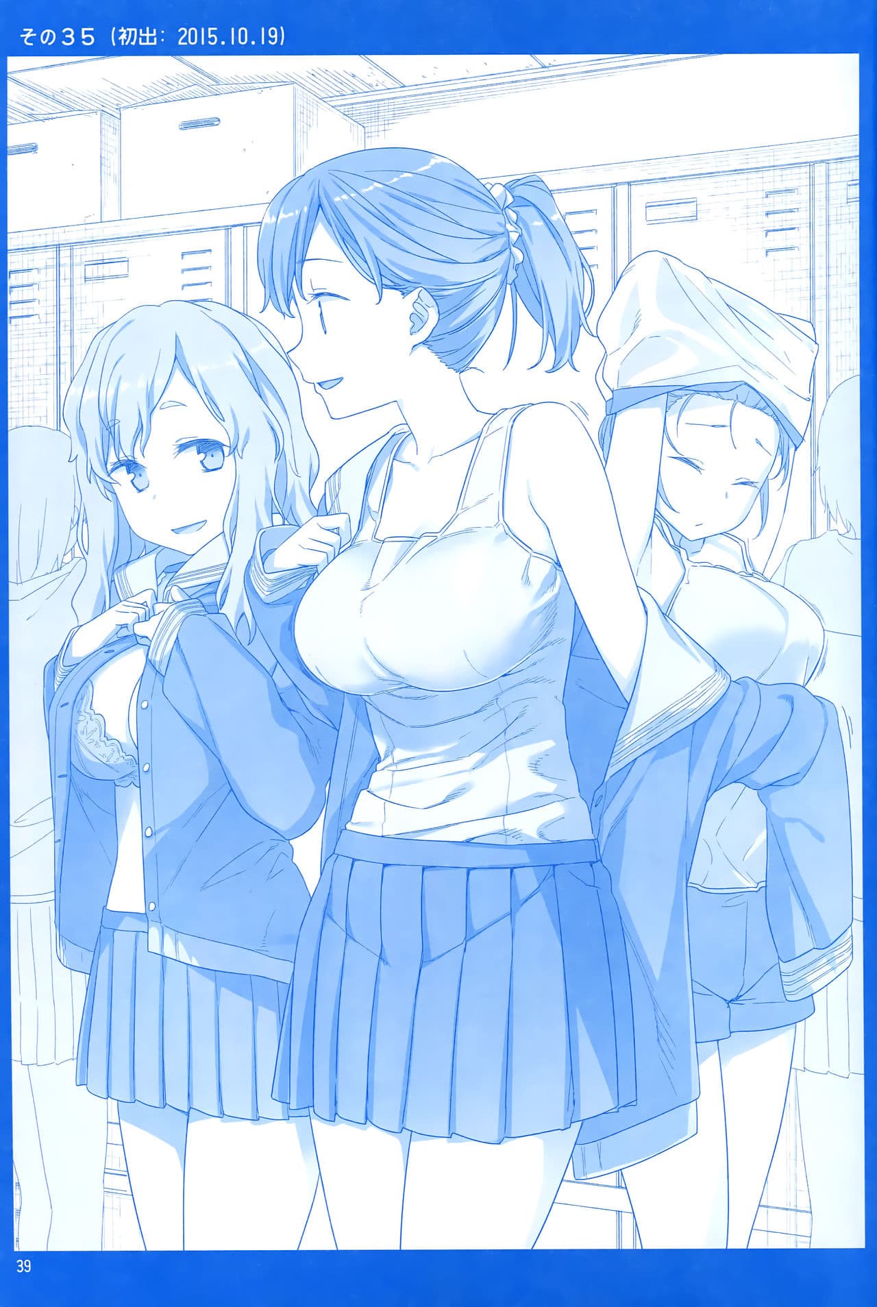 Getsuyoubi no Tawawa (Pre-serialization) วันจันทร์อันเด้งดึ๋ง 1-1