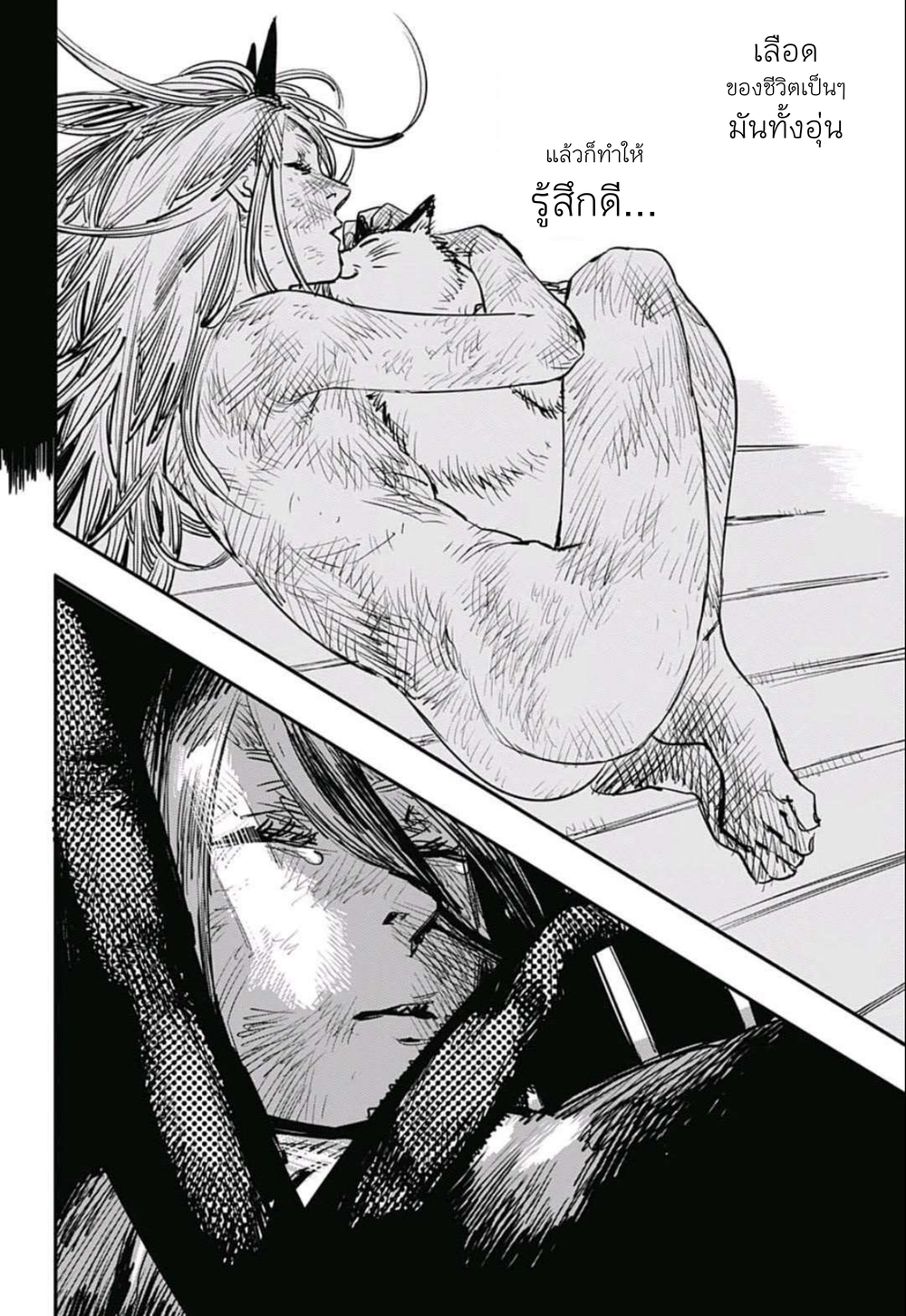 Chainsaw Man 9-การทวงคืน