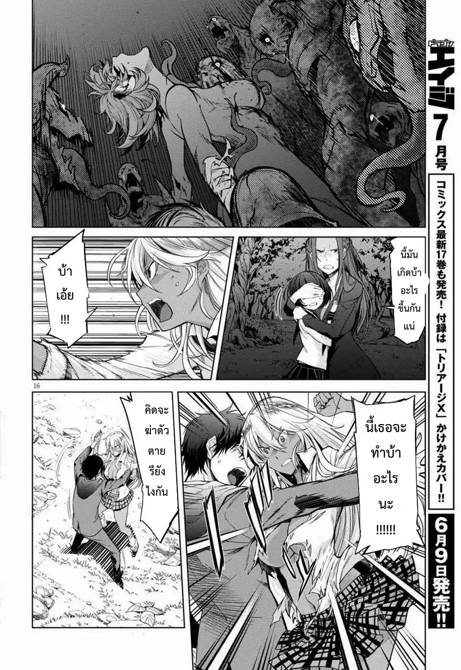 Game obu Familia - Family Senki 1-ครอบครัวที่ถูกอัญเชิญ