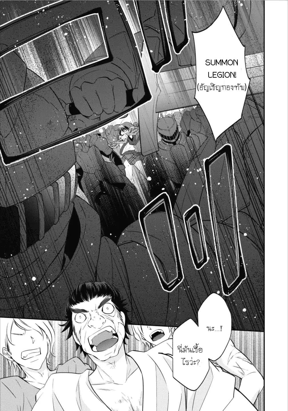Arafoo Shachiku no Golem Master 2-2
