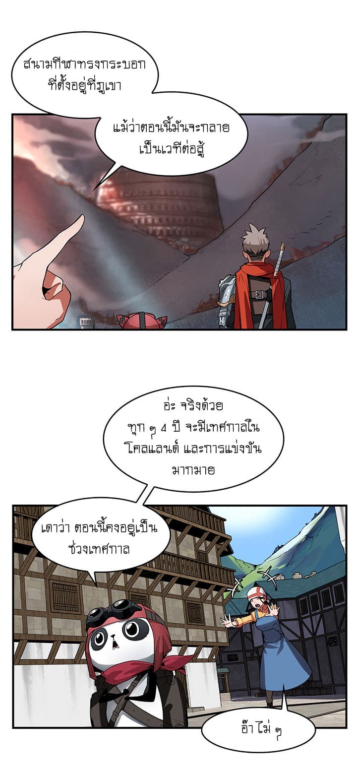 Bless 1-1