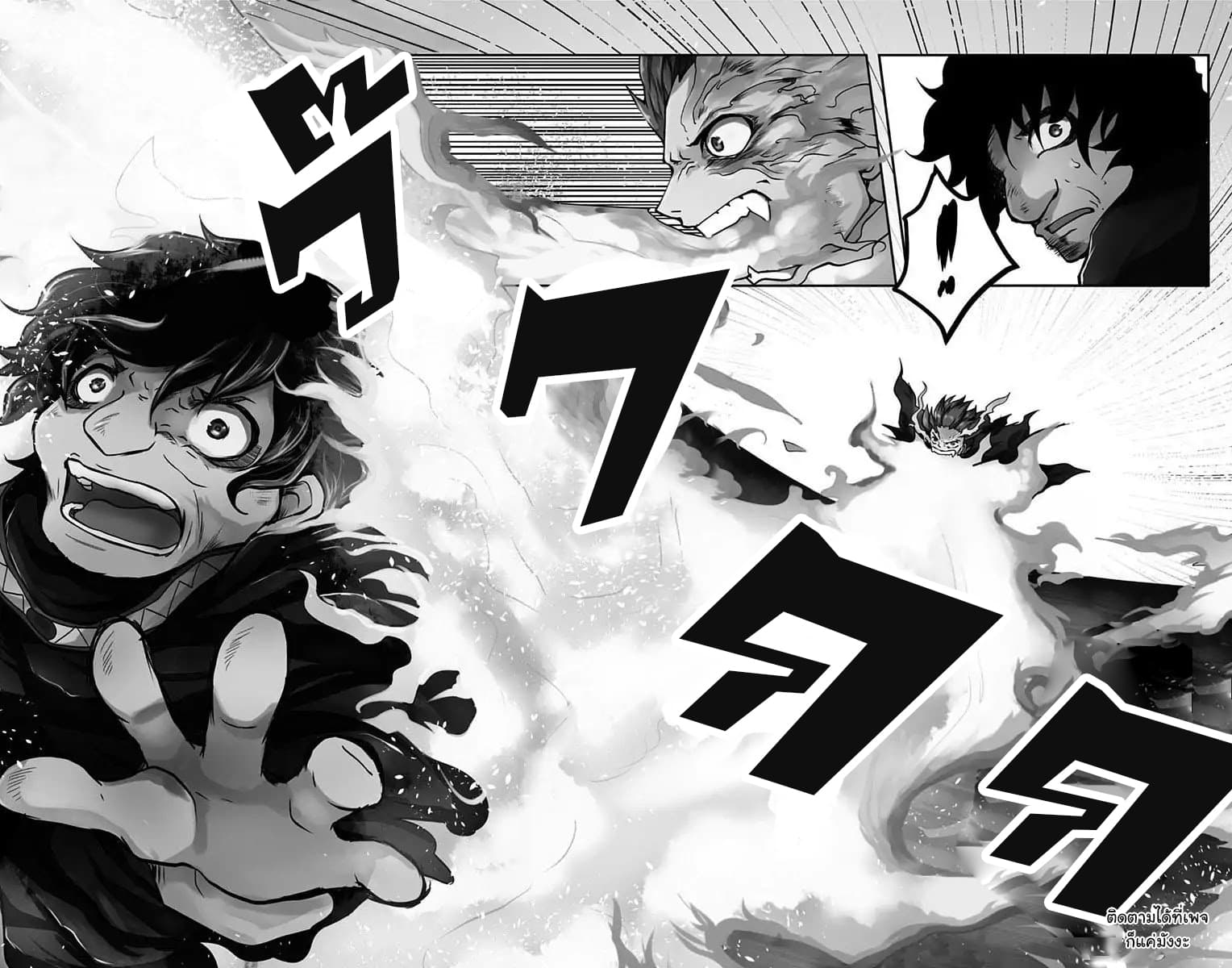 Makui no Risu 1-1