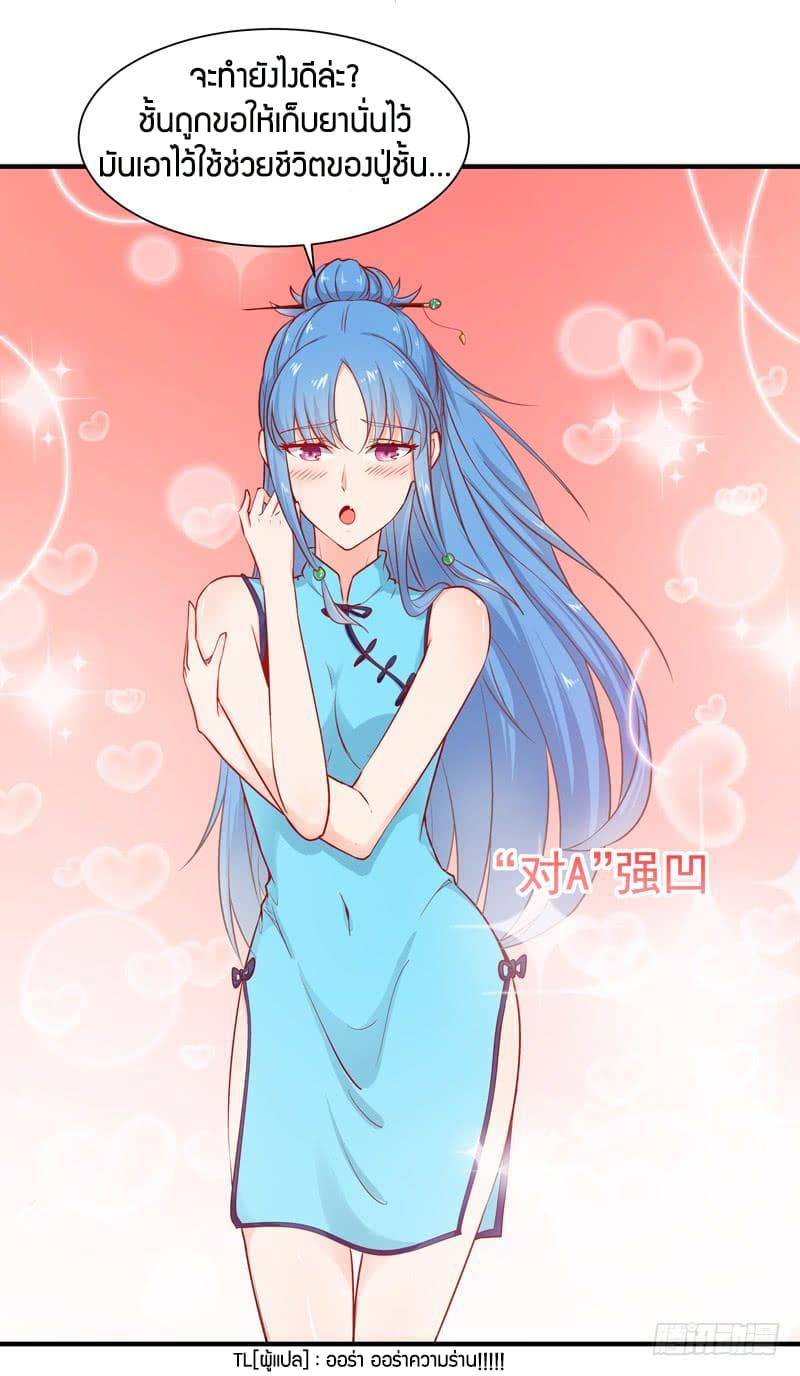 Rebirth: City Deity 25-25