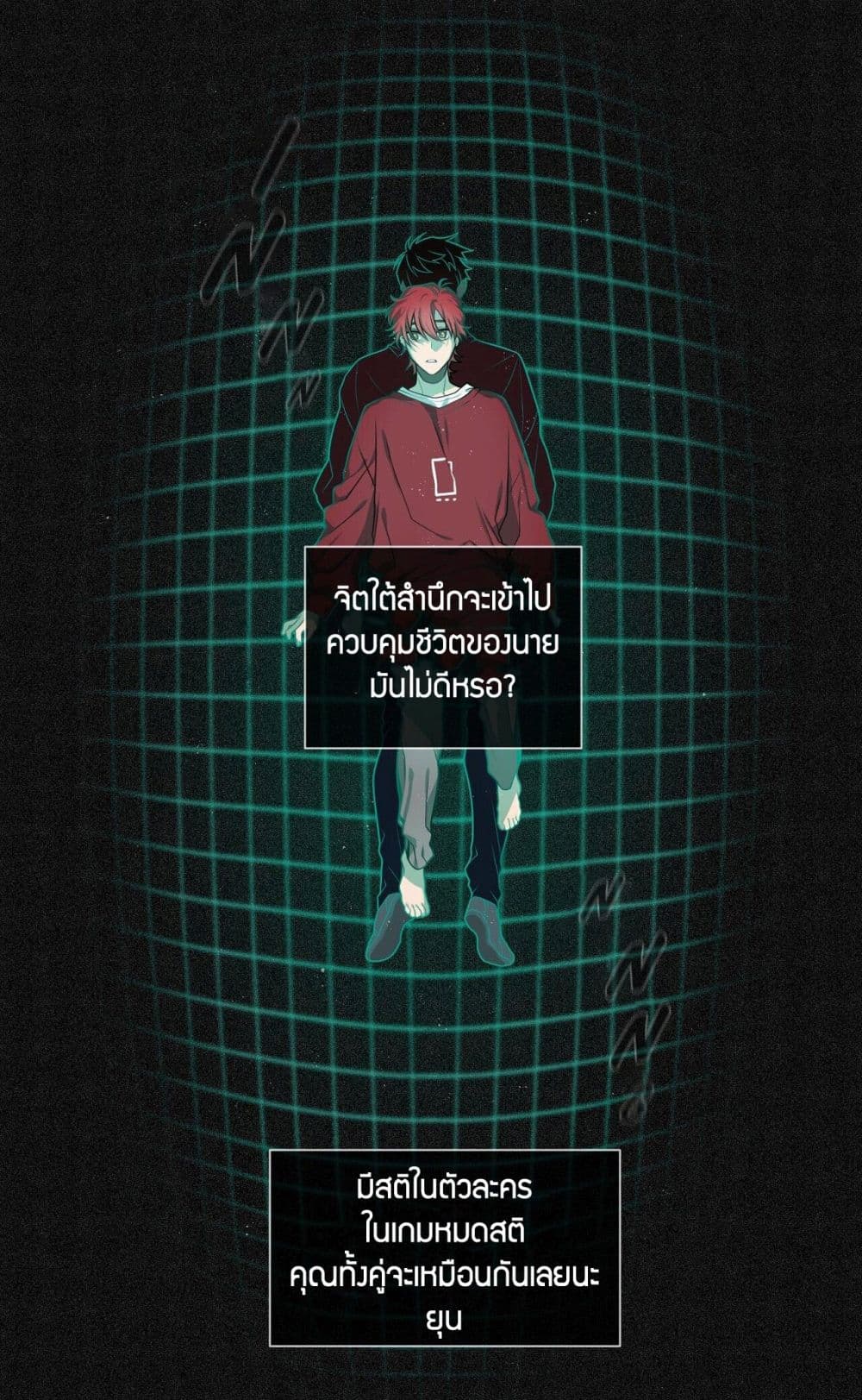 Arcana Fantasy 0-0