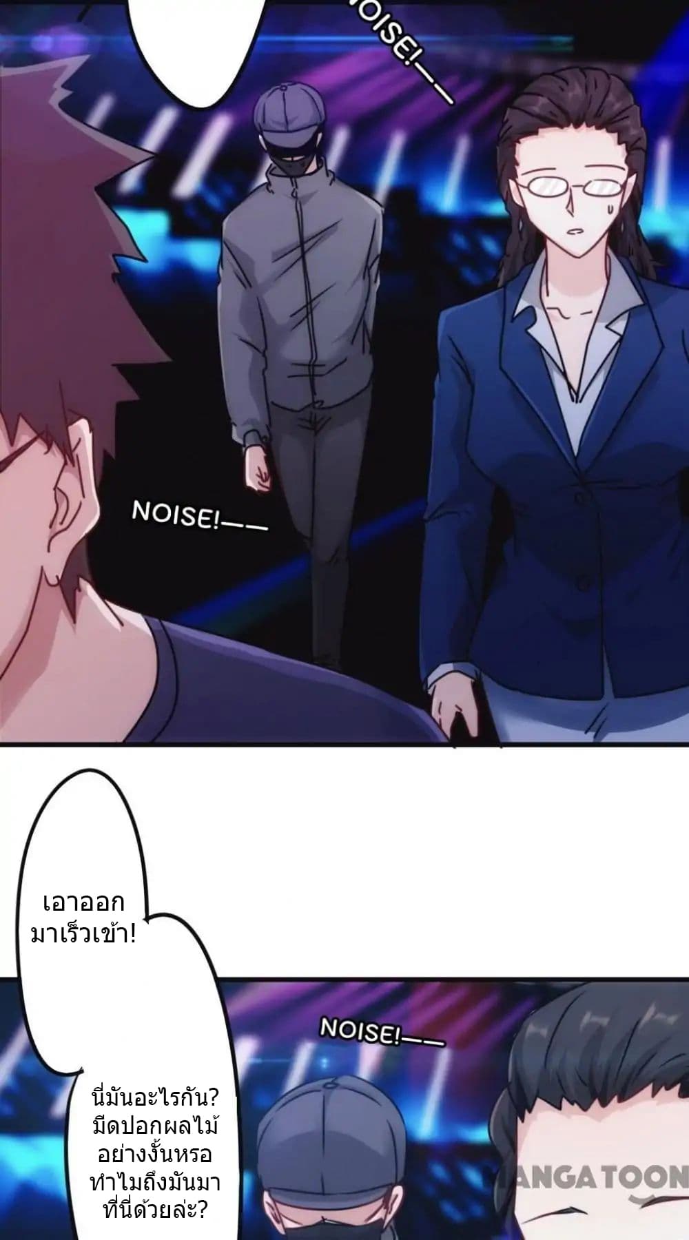 Strongest Worker 124-124