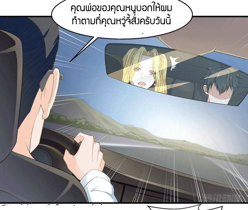 Rebirth: City Deity 7-7
