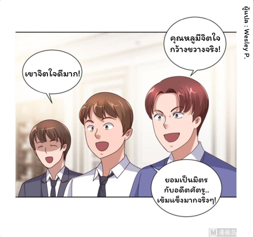 Metropolitan Supremacy System ระบบพระเจ้า 80-80