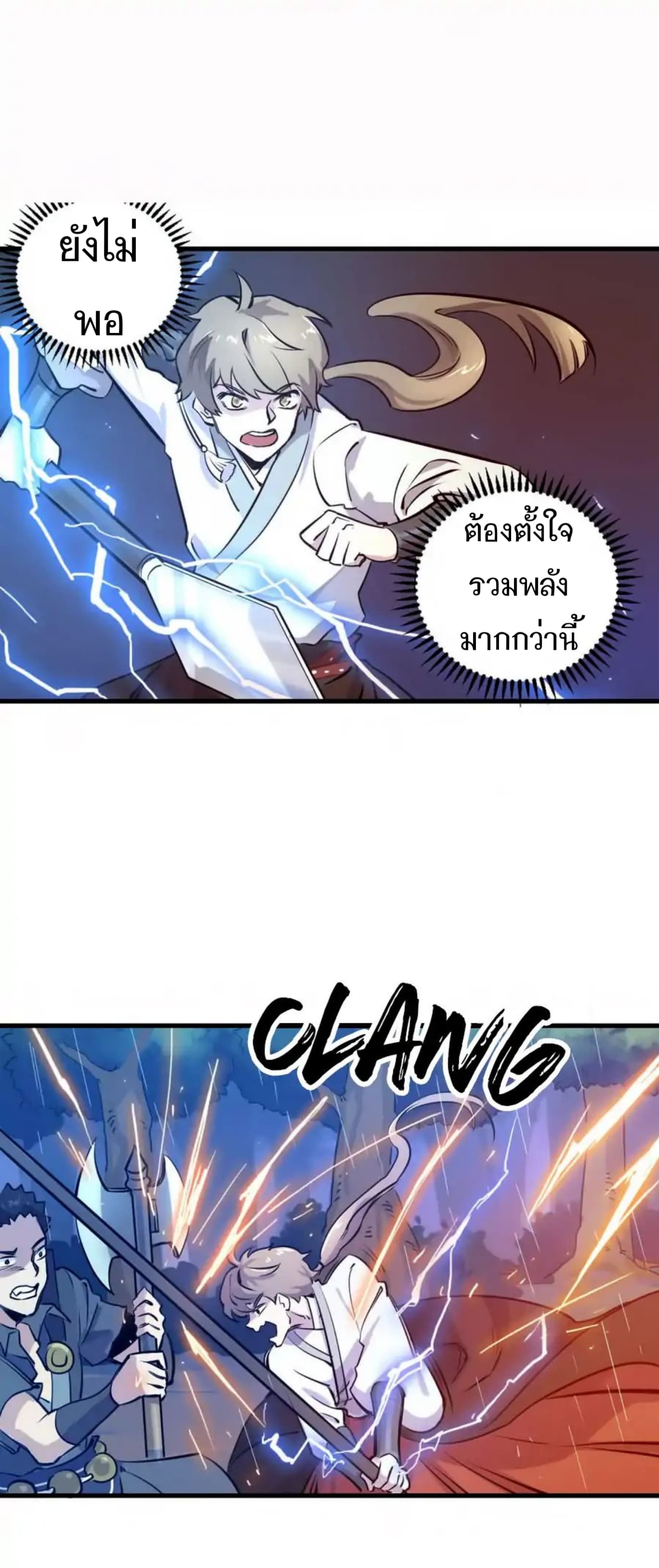 Becoming the Slayer God 15-15