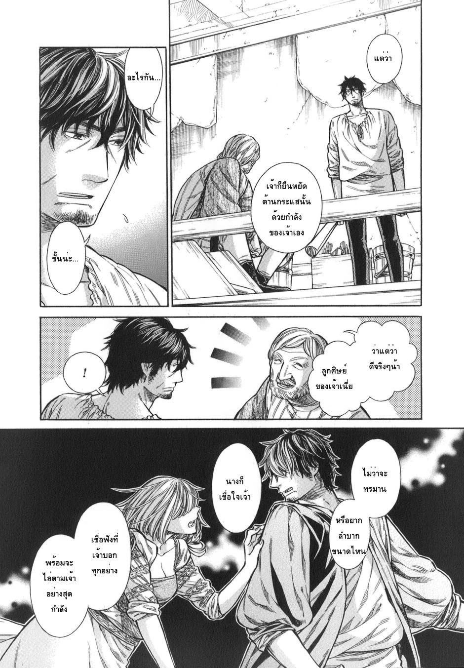 Arte 15-สมาคม (3)