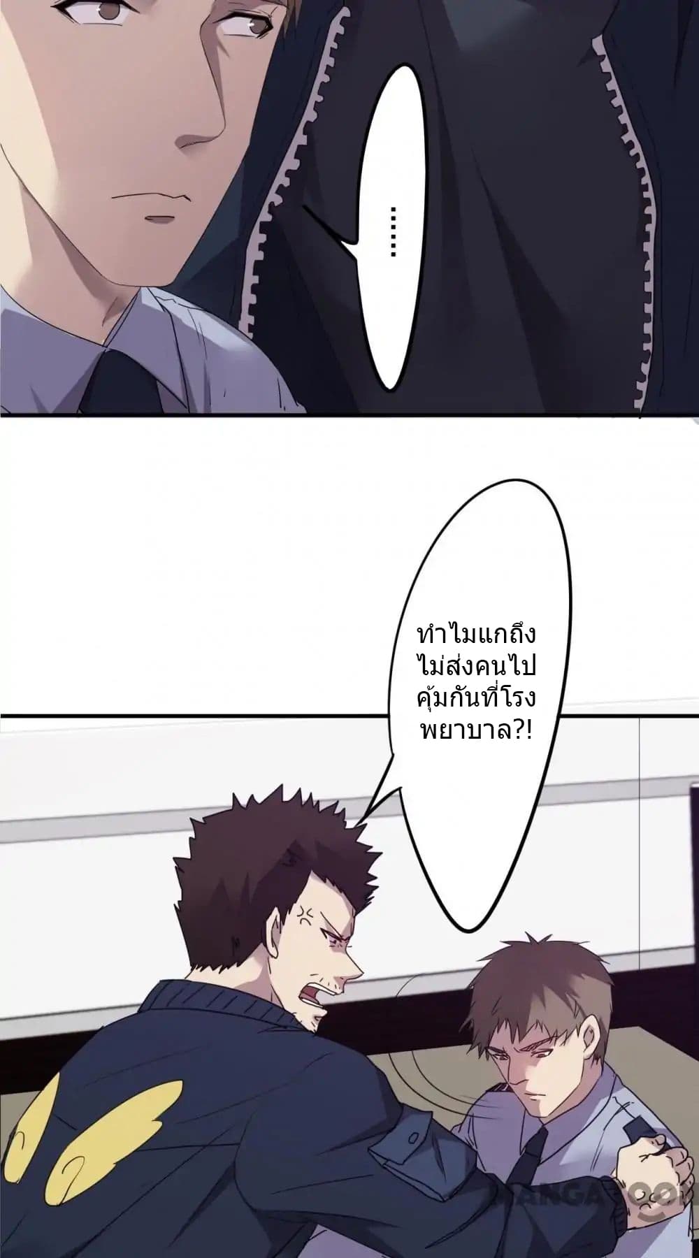 Strongest Worker 92-92